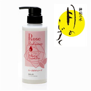 {fB[\[v [Y ̗ nVR ̂ uKA I[KjbN_}XN[YZ Rose BodysoapߍׂȖAƃtbVȃo̍̂ [Y{fB\[v 300ml