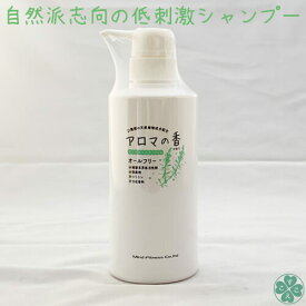 楽天市場 頭皮のかゆみ シャンプーの通販