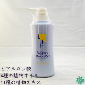 楽天市場 石鹸シャンプー トリートメント オイルの通販