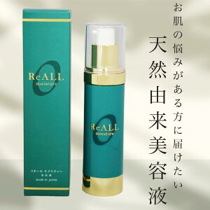 et { r Z Ags[ ێ et q   { h VR Yϕi n ь r jLr 莼] GCWOPAReALL(I[)et 50ml