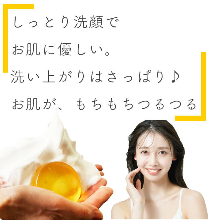配分 どうやって 民主党 はちみつ 洗顔 ニキビ 波 ビジネス 正しい