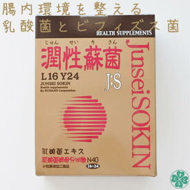 楽天市場 腸内洗浄の通販