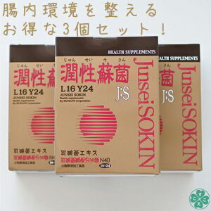 腸内洗浄の通販 価格比較 価格 Com