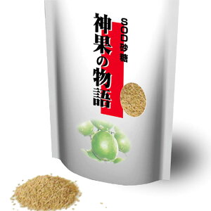 ラカンカ 生鮮羅漢果エキス サトウキビ 羅漢果入り 天然甘味料 砂糖置き換え お菓子 糖類ゼロ 天然甘味料カロリーゼロ ロカボ 糖質制限 置き換えダイエット神果の物語 400g