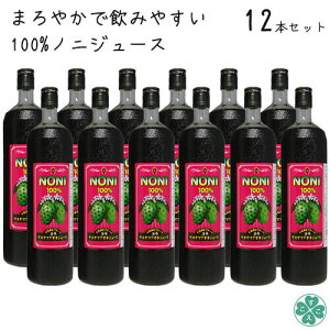 ノニジュース モリンダの通販 価格比較 価格 Com