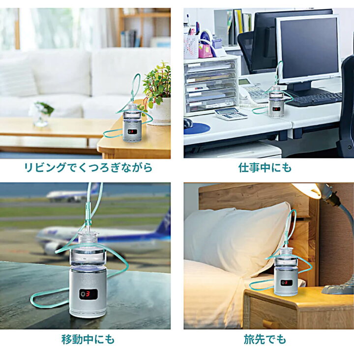 楽天市場】水素 水素ガス 水素吸引 水素生成 小型純水素ガス吸入器 水 