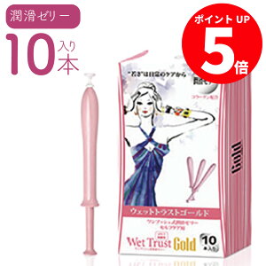 �y2�Z�b�g�ȏ�܂Ƃߔ����ő��������z�����܃[���[ �����p ������ �E�G�b�g�g���X�g �����܃[���[ ������ �����p �����W�F�� �������[�V���� �����p �g���̂ăf���P�[�g�]�[�� ���� �D�� 