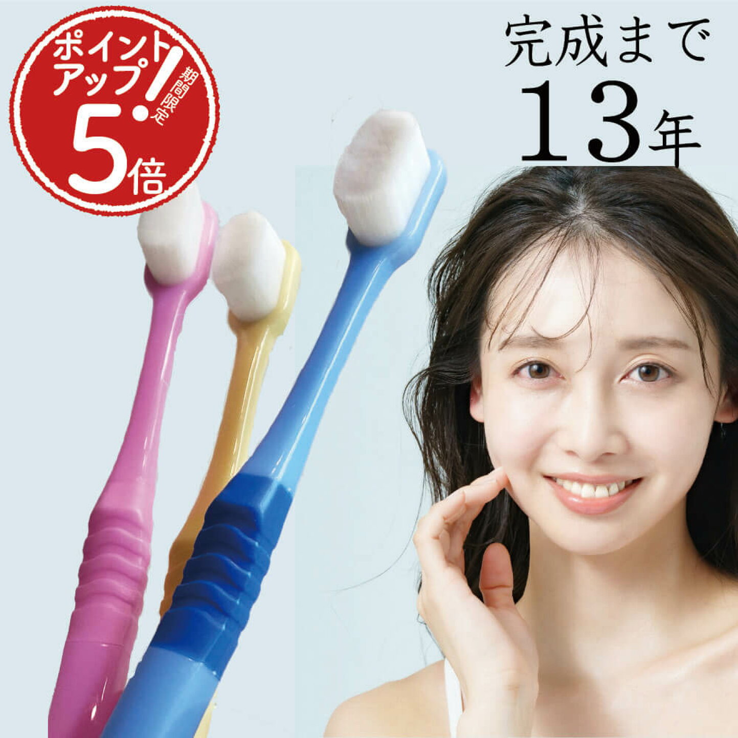 【楽天市場】歯ブラシ デイリーランキング 1位 やわらかめ 高級歯ブラシ 万毛歯茎 マッサージ 歯周病ケア 歯ブラシ 除菌抗菌熊野筆のような 歯ブラシ超極細毛ブラシ オーラルケア 日本製プラチナナノ 歯ブラシ manmou 1本 : すこやかECO通信 【楽天市場】歯ブラシ デイリーランキング 1位 やわらかめ 高級歯ブラシ 万毛歯茎 マッサージ 歯周病ケア 歯ブラシ 除菌抗菌熊野筆のような 歯ブラシ超極細毛ブラシ オーラルケア 日本製プラチナナノ 歯ブラシ manmou 1本 : すこやかECO通信