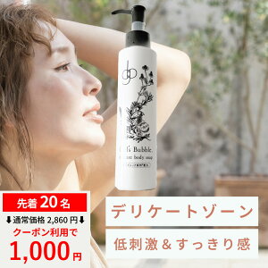 _ 撅20 N[|p1,000~^ fP[g][ \[v I[KjbN PA  ɂ fP[g][̏L ΍   {fB\[v tF~jPA I[KjbN