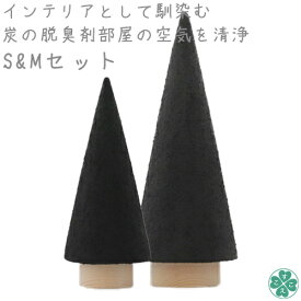 楽天市場 炭 インテリア小物 置物 インテリア 寝具 収納 の通販 楽天市場 炭 インテリア小物 置物 インテリア 寝具 収納 の通販