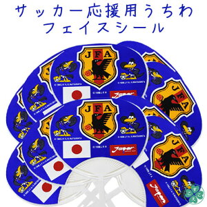 日本代表 キャラクター サッカー フットサル用品の人気商品 通販 価格比較 価格 Com