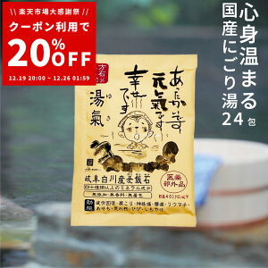 �y�労�ӍՁI�N�[�|�����p��6,000�~��4,800�~ 12/19 20:00~�z���� ������ �ɂ��蓒 ������ ��J�� �₦�� �X�g���X���� ���Y�� �V�R�z�� ���g�� ��򕔊O�i �V�R�z�� ����̑f ���g�� ���f���� 