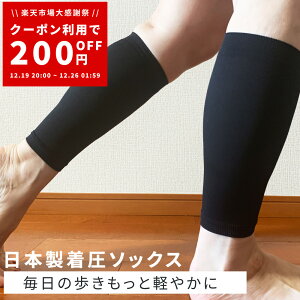 �y�労�ӍՁI�N�[�|�����p��2,585�~��2,385�~ 12/19 20:00~�z�����T�|�[�^�[ �ӂ���͂� �T�|�[�^�[ ���f�B�[�X �����Y �j�����p ���̂ނ��� ��J���� �₦�� �X�|�[�c �S���t �T�|�[�^�[��×p 