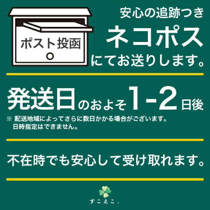 楽天市場 4日20時 お買い物マラソン 日本代表 応援グッズ フェイスシールフェイスペイント フェイスステッカースポーツ観戦 応援グッズ うちわ 日本代表サッカーカラッペ カララ マスコットシール シールペイントワールドカップ応援グッズららfun すこやかeco通信 楽天市場 4日20時 お買い物マラソン 日本代表 応援グッズ フェイスシールフェイスペイント フェイスステッカースポーツ観戦 応援グッズ うちわ 日本代表サッカーカラッペ カララ マスコットシール シールペイントワールドカップ応援グッズららfun すこやかeco通信