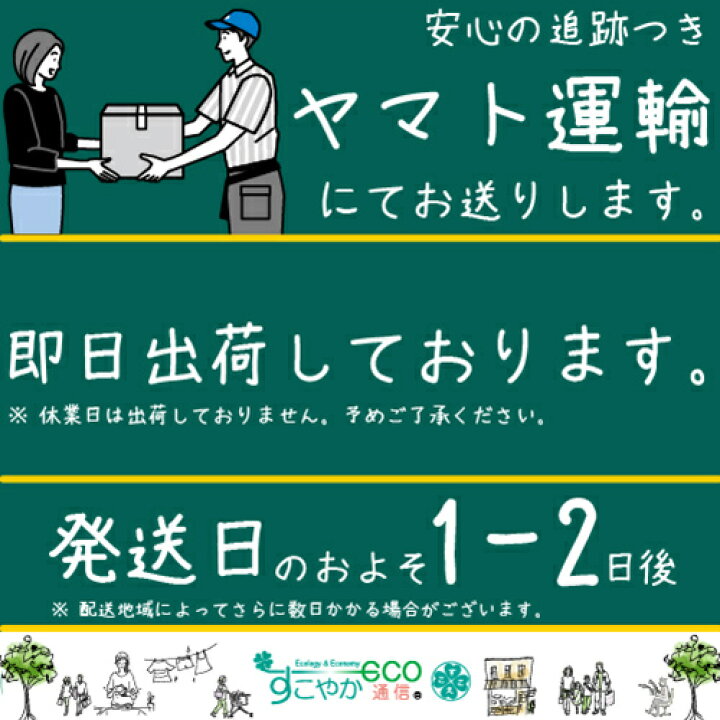 楽天市場】月のしずく ゆの里 入浴液 バスオイル ゆずの香り 無添加水ノ羽衣 250ml : すこやかECO通信 楽天市場】月のしずく ゆの里 入浴液 バスオイル ゆずの香り 無添加水ノ羽衣 250ml : すこやかECO通信