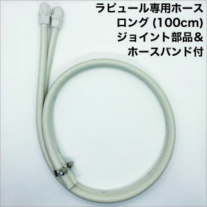 yK̔Xzs[ 򐅊 is[pz[X O (100cm)WCgiEz[Xoht