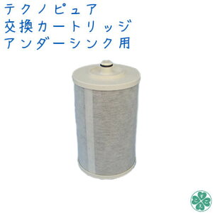 �y���ԗD�ǃV���b�v��܁z�����J�[�g���b�W �e�N�m�s���A �A���_�[�V���N�p�����J�[�g���b�W