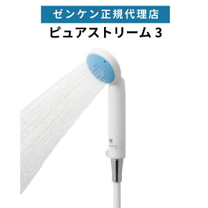 �[���P�����K�㗝�X �򐅃V�����[ �E���f �V�����[�w�b�h�s���A�X�g���[��3CF-12N