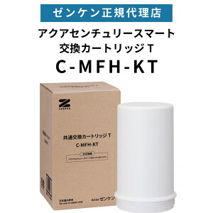 �y���K�㗝�X�z�[���P�� �����J�[�g���b�W���ʌ����J�[�g���b�WTC-MFH-KT�Ή��@��FMFH-70/MFH-S75