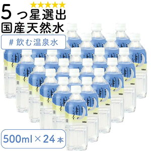 VR 500ml ~lEH[^[ 500ml YVR a̎R 5bɑIo 500mlybg{g 24{ މ  N̂ 500ml 24{Zbg