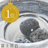 【サマーセール!10%OFFクーポン】【バナジウムウォーター部門で1位！】ミネラルウォーター 水割り 富士溶…