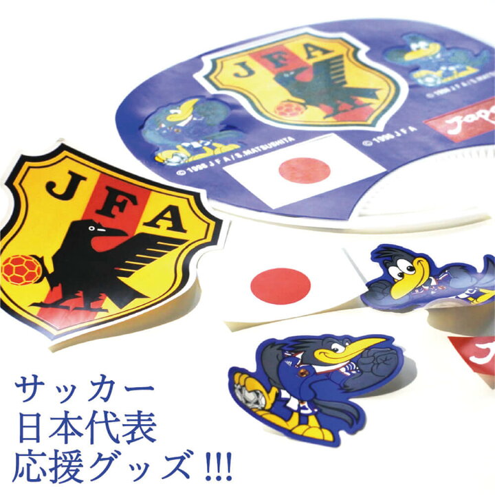 楽天市場 4日20時 お買い物マラソン 日本代表 応援グッズ フェイスシールフェイスペイント フェイスステッカースポーツ観戦 応援グッズ うちわ 日本代表サッカーららfun 10枚セットフェイスシール付きミニうちわ すこやかeco通信 楽天市場 4日20時 お買い物マラソン 日本代表 応援グッズ フェイスシールフェイスペイント フェイスステッカースポーツ観戦 応援グッズ うちわ 日本代表サッカーららfun 10枚セットフェイスシール付きミニうちわ すこやかeco通信