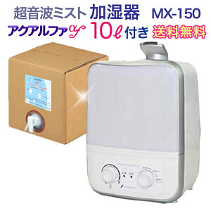 V^Mx-200 큃g~Xg큄ANAt@EimfZ800ppm-10LtIg Z MX-150 f_ _f_ ωf g yz