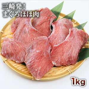 魚 マグロ 1匹の人気商品 通販 価格比較 価格 Com