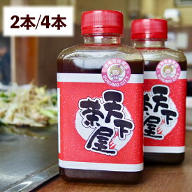 天下茶屋 焼肉のタレ 400g 2本/4本 1箱～3箱