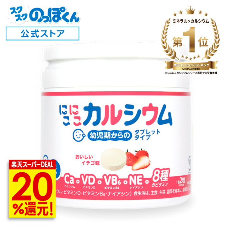 楽天市場】【スーパーDEAL最大120%ポイントバック！】 管理栄養士監修 