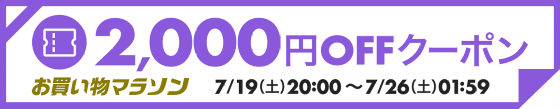 楽天市場 | 成長サプリ の スクスクのっぽくん - お子さま