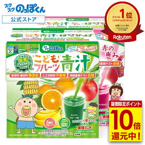 y0̂{+P10{z q S Y t[c ` ͂Ȃ ~bNXt[c x[ 2Zbgi΁{ԁj 60t W[X݂ɔI ۑ F lHÖsgp 