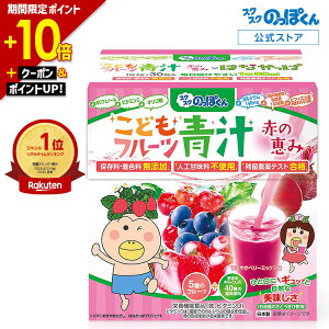 �y�ő�41�{�����|�C���g�o�b�N��!12/15�܂Łz �����T�|�[�g �͂Ȃ����� �Ԃ��` �x���[�� 1��30�t�� �J���V�E�� �S�� �r�^�~��D ��ؕs�� �ΐH ���H �g�� �h�{�@�\�H�i �l�H�Ö����s�g�p 40��