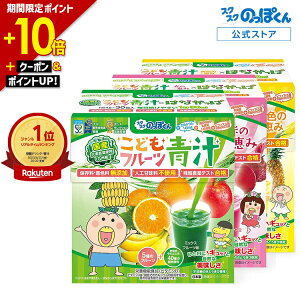 �y����P+10�{��12/18�܂Łz ���Y �t���[�c �` �͂Ȃ����� 3��Z�b�g 3��90�t�� �W���[�X �݂����ɔ��������I�t���[�c�~�b�N�X�� �ۑ������F�� �l�H�Ö����s�g�p �q�� �S�� ��ؕs�� �h�{�s�� 