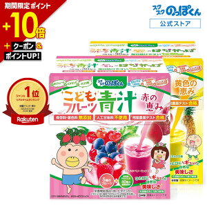 �y����P+10�{��12/18�܂Łz �q�� �S�� ���Y �t���[�c �` �͂Ȃ����� �x���[+�g���s�J���� 2��Z�b�g�i�ԁ{���F�j60�t�� �W���[�X�݂����I �ۑ��� ���F�� �l�H�Ö����s�g�p ��ؕs�� �h�{�s�� 