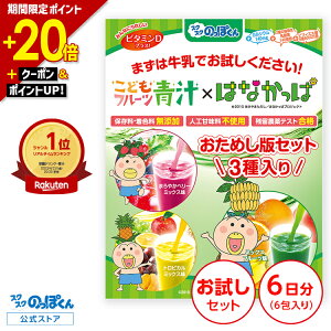 �y1000�~�|�b�L���I����P+20�{��12/18�܂Łz ������ �������� ���ǂ��` �t���[�c�� 3�� 6�t�� �J���V�E�� �S�� �r�^�~��D DHA �z�X�t�@�`�W���Z���� ��ؕs�� �ΐH ���H �g�� �h�{�@�\�H�i �͂�