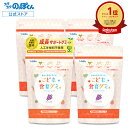 カルシウム お菓子 こども食育グミ 幼児 成長 発育 栄養 身長 サプリ 偏食 少食 K-2 乳酸菌 216億 キシリトール たん…