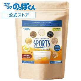 【楽天スーパーSALE割引】 GABA 18種アミノ酸 健康茶 スポーツ麦茶 1袋30包 30リットル分 煮出しタイプ 高級オルゾモンド ビタミンD ビタミンB1 ビタミンB6 大麦 玄米 はとむぎ 羅布麻 チコリ 黒大豆 天日塩 キヌア アミノ酸 BCAA 水分補給 香ばしく美味しい ノンカフェイン