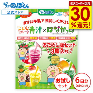 �y1000�~�|�b�L�������|�C���g�o�b�N�Ձz ������ �������� ���ǂ��` �t���[�c�� 3�� 6�t�� �J���V�E�� �S�� �r�^�~��D DHA �z�X�t�@�`�W���Z���� ��ؕs�� �ΐH ���H �g�� �h�{�@�\�H�i �͂�