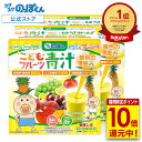 【クーポン有り★P10倍】 管理栄養士監修 国産 子供 フルーツ 黄色い 青汁 はなかっぱ ジュースみたいに美味しい！ トロピカルミックス味 保存料 着色料 人工甘味料不使用 2箱60杯分 野菜不足 K-2 乳酸菌 カルシウム ビタミンD DHA PS