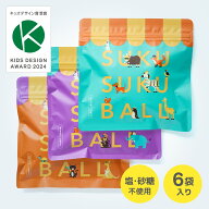 SUKUSUKUBALL スクスクボール 20g×6袋 赤ちゃん おやつ ベビーフード 幼児食 離乳食 幼児食 有機米×野…
