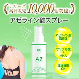 �A�[���C���_ �X�v���[ ���ϐ� �A�[���C���W�O���V��K ���{�� �T���`���_ AHA �i�C�A�V���A�~�h �Ȃ߂炩�w���� �f�R���e ����� ����� �t���g�pOK ��h�� ������ �q���� �A�[���C���_�U