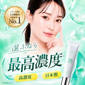★レビューで現品プレゼント★最高濃度 アゼライン酸 25% クリーム 日本製 ナイアシンアミド レチノール 6種のビタミン 毛穴 皮脂 テカリ ざらつき ツヤ キメ 低刺激 脂性肌 敏感肌 無香料 純アゼライン酸スクアス SUKUUS【シリーズ累計1万個販売】