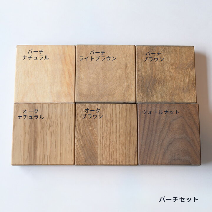 楽天市場】（SULK 木材サンプルセット）無垢材 オーク ウォールナット 