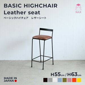 yАYzx[VbN nC`FA U[V[g H550/H630 | SULK TCYI[_[ JE^[`FA ACA`FA o[`FA  CX ֎q X^bLO CeA  V