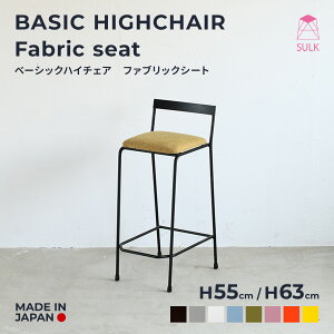 yАYzx[VbN nC`FA t@ubNV[g H550/H630 | SULK TCYI[_[ JE^[`FA ACA`FA o[`FA  CX ֎q X^bLO CeA 