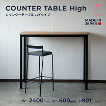 楽天市場】ハイテーブル（インテリア・寝具・収納）の通販