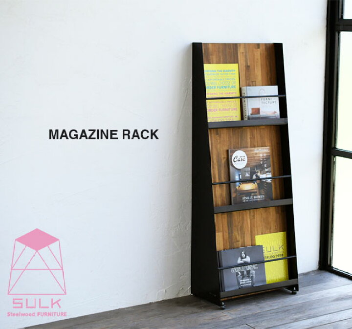 楽天市場】◇国内自社生産◇（マガジンラック）サイズオーダー 可  