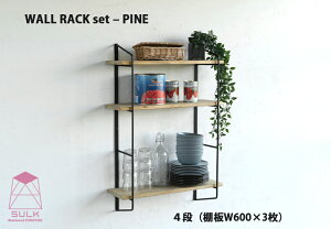 ラダー ラック おしゃれの人気商品 通販 価格比較 価格 Com