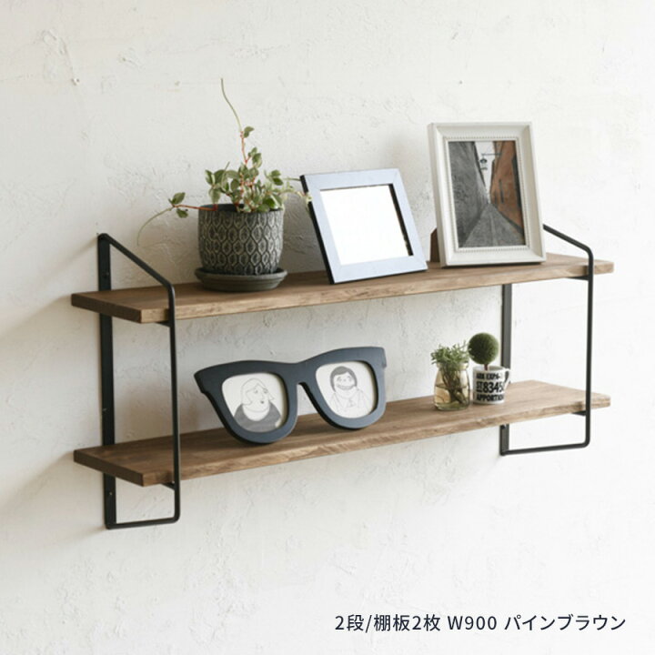 楽天市場】【国内自社生産】ウォールラック セット 2段フレーム＋棚板 